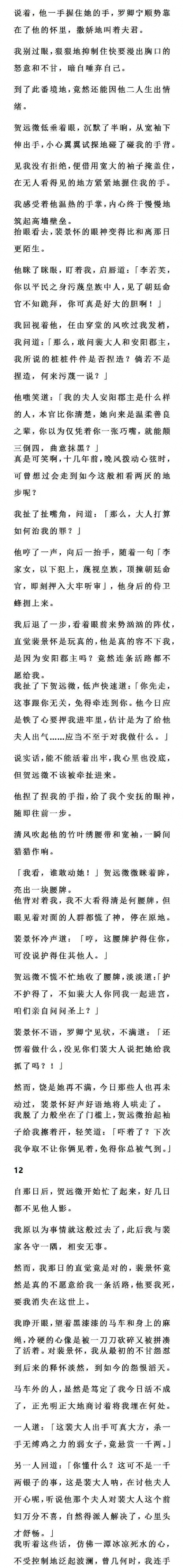 腰不自觉的往前挺总裁文腰不自觉的往前挺，一种现代生活现象的探索-第3张图片