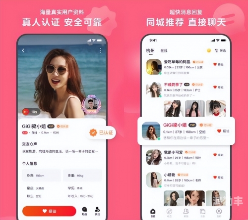 抖友APP下载抖友APP下载，探索全新社交娱乐体验
