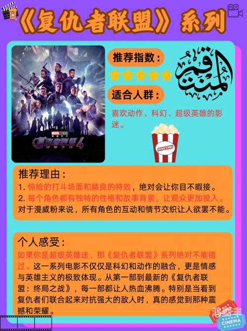 一区一区三区产品欧美片一区一区三区产品，探索与解析-第2张图片