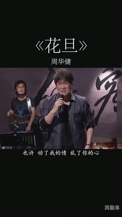 我与公的情乱妻孝片我与公情乱妻孝的反思与成长-第3张图片