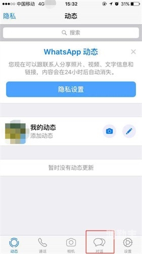 芭乐app最新下载网址进入大全芭乐app最新下载网址大全，轻松进入应用世界-第3张图片