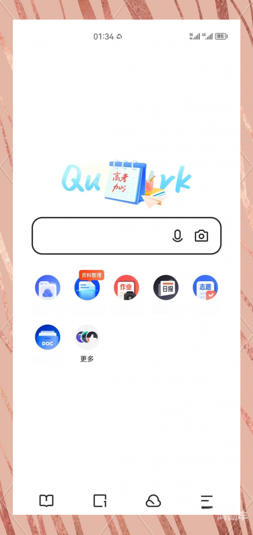 哪个浏览器不屏蔽网站广告探索网络浏览之谜，哪个浏览器不屏蔽网站？-第3张图片
