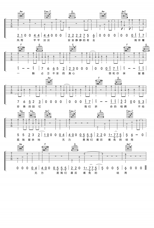 林乐清林乐清，一位音乐与生活的探索者-第3张图片