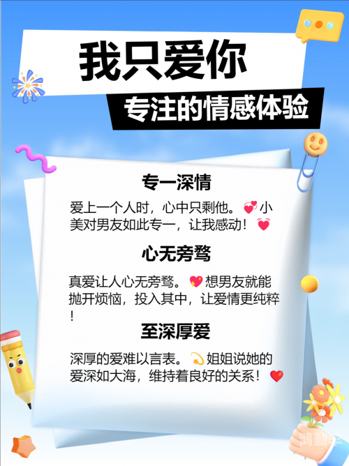 3个人同时玩一个人的感觉三人同行，独感其心-第2张图片
