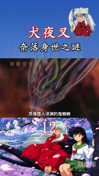 恐怖网站恐怖网，深渊之谜