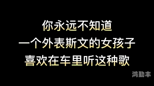 一抽一出抽搐的体验与音乐节奏的交织——以BGM50分为背景-第2张图片