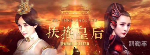 扶摇任务的地点重制版扶摇任务，挑战与成长的故事-第1张图片