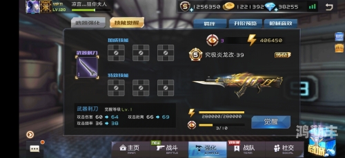 龙枪觉醒，勇者的荣耀-第1张图片