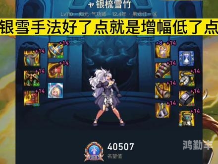 dnf气功师装备DNF气功师装备指南，选择与搭配的技巧-第1张图片