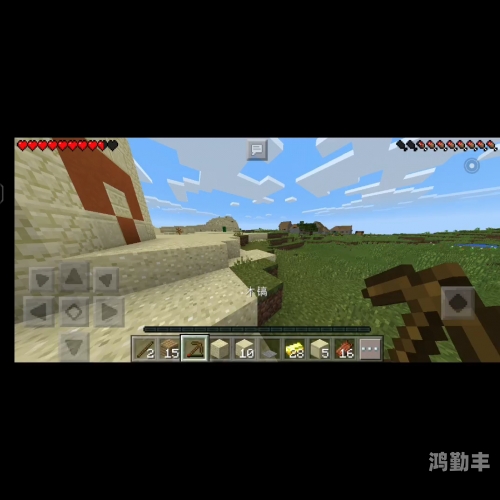 我的世界0.14.1下载我的世界0.14.1下载，探索无尽的可能-第3张图片