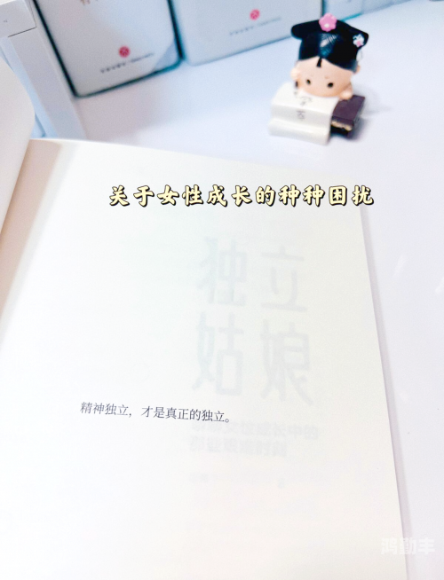乱欲强妇乱欲强妇，探索现代女性内心的挣扎与力量-第2张图片