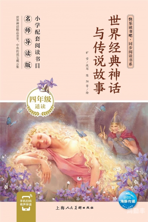 雨女雨女的传说与故事-第2张图片