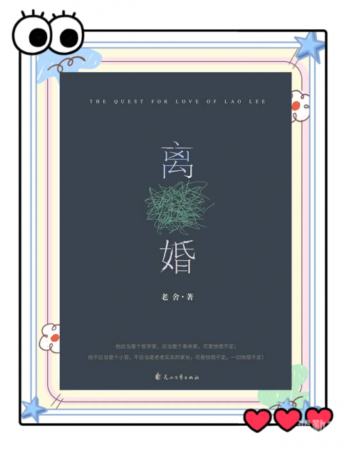 荡公乱妇小说，探索人性的复杂与矛盾-第1张图片