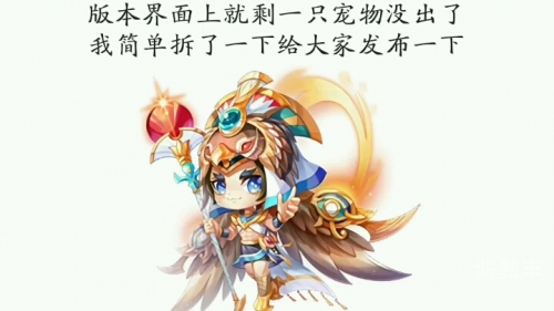 天天酷跑最新宠物，探索与体验-第3张图片