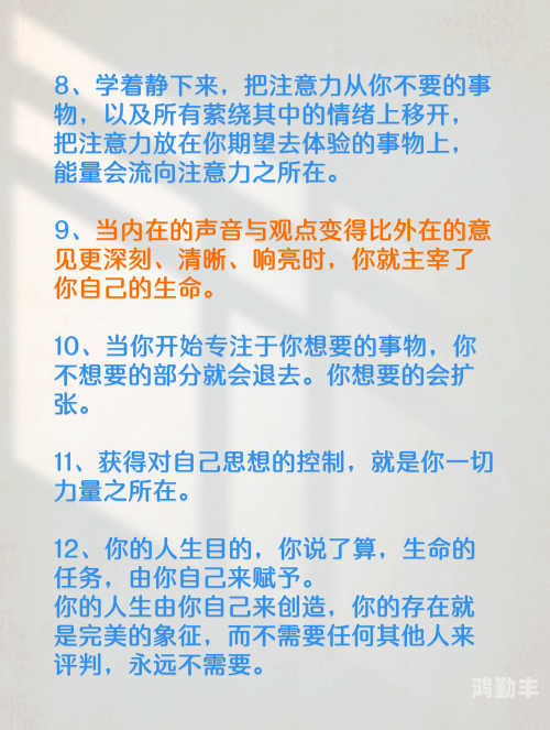 数学课代表的秘密——柔软的触感