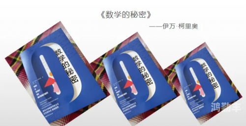 数学课代表的秘密——柔软的触感-第2张图片