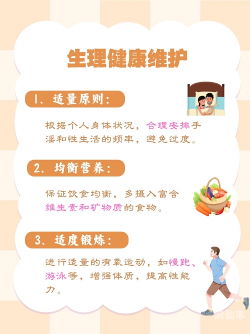 女生与男生之间的界限——关于女生脱了衣服给男生摸的探讨