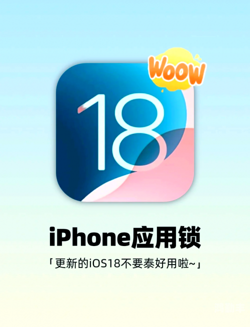 18款禁用软件app免费排行警惕非法软件，关于18款禁用软件APP入口WWW破解的警示-第3张图片