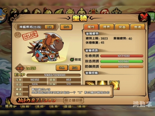 我觉得你能赢装备技能大全樱战之巅，论你如何凭借独特装备赢得胜利-第2张图片