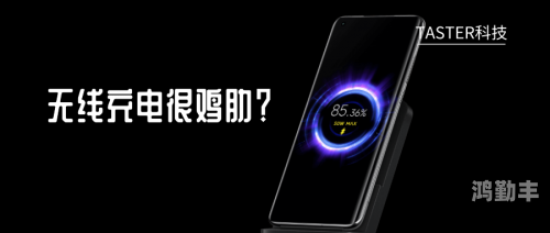 国产精品A无线，无线技术的国产崛起-第3张图片