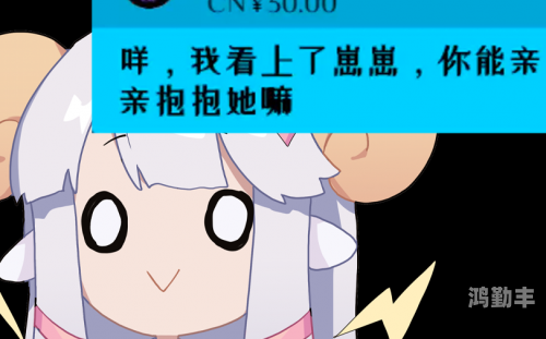 亲亲抱抱摸摸蹭蹭的刺激哔哩哔哩探索亲亲抱抱摸摸蹭蹭的魅力与刺激——哔哩哔哩的亲密互动体验
