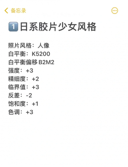 一级二级调色大片的具体效果关于2级片的探讨-第2张图片