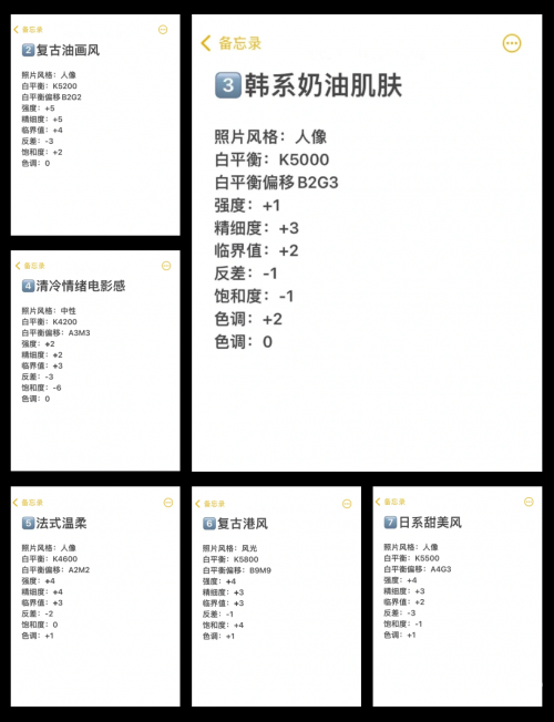 一级二级调色大片的具体效果关于2级片的探讨