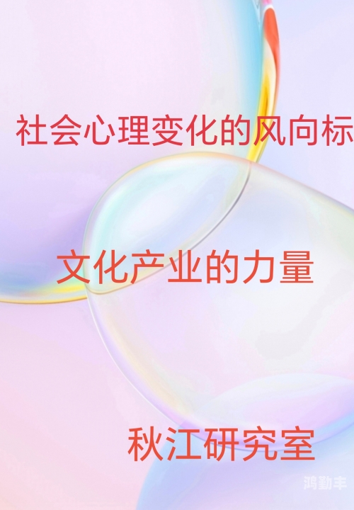 原创精选原创精选，引领文化潮流的独特力量-第2张图片