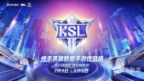 lol神秘商店2020开启时间探索神秘之地，LOL神秘商店的所在之处