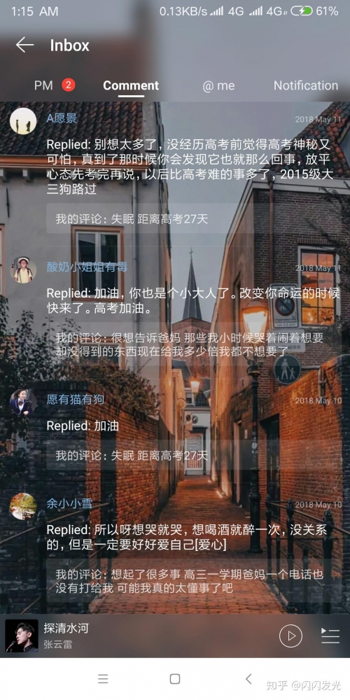 与男友的特殊经历，一次深情的私密之旅-第2张图片