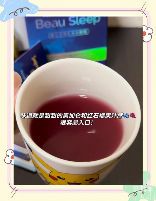 女生哼哼唧唧的声音——助眠的神奇力量-第2张图片