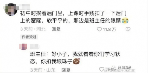 年轻妈妈的朋友在线观看完整视频的探讨-第3张图片