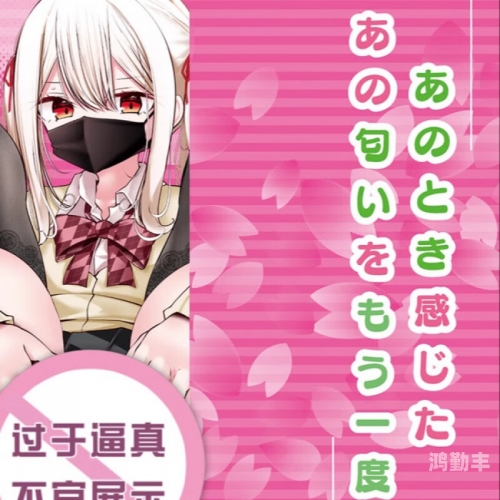 有什么黄漫画的名字免费的高质量色情漫画资源推荐