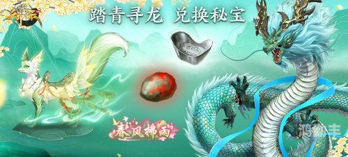 御龙在天，快马加鞭——勇往直前的力量与速度-第3张图片