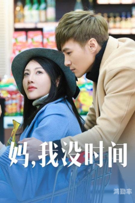 蜜芽免费永不失联不用下载蜜芽TV.2722，永不失联的下载体验-第1张图片