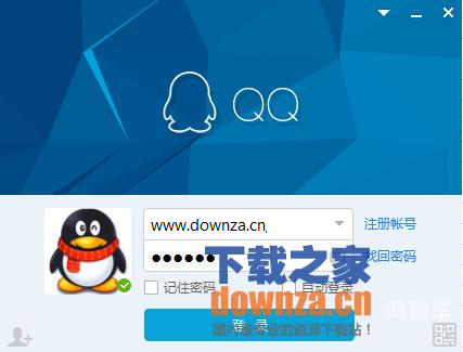 qq下载正式版官方免费下载QQ下载正式版官方免费下载教程-第2张图片
