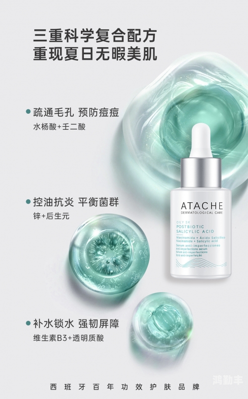 女性精华液能否食用？科学解析与健康探讨-第2张图片