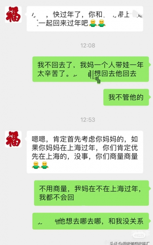 儿子建军出差儿媳去了的说说儿子建军出差，儿媳也去了——家的另一段旅程-第2张图片