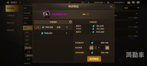 dnf鬼影鞭是什么技能DNF鬼影鞭，神秘技能深度解析-第1张图片