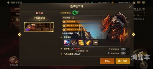 dnf鬼影鞭是什么技能DNF鬼影鞭，神秘技能深度解析-第2张图片