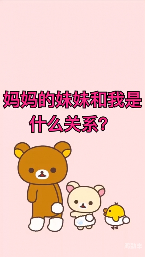 和妈妈提出那个要求是什么和妈妈提出那个要求-第1张图片