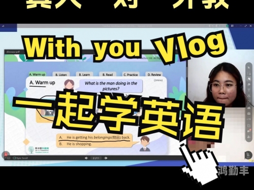 英语课堂上的意外——把英语老师按在地上抄了一节课-第1张图片