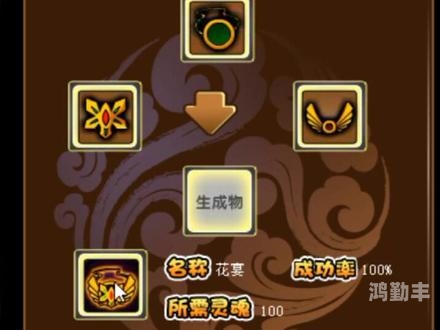 造梦西游3玉净瓶怎么获取造梦西游3，玉净瓶的奇幻之旅-第2张图片