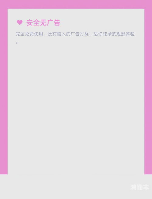 2021年最受欢迎的免费追剧网站推荐-第1张图片
