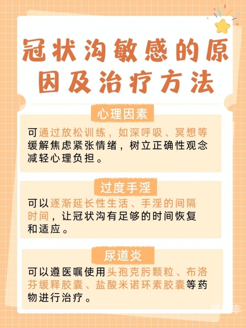 男人吃女人的胸有什么作用探讨男性与女性互动中的敏感话题，男人吃女人胸的误解与真相-第1张图片