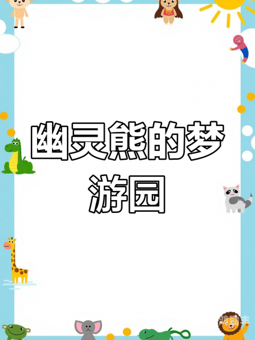 无限刷午夜探索无限刷午夜的奇妙世界-第3张图片