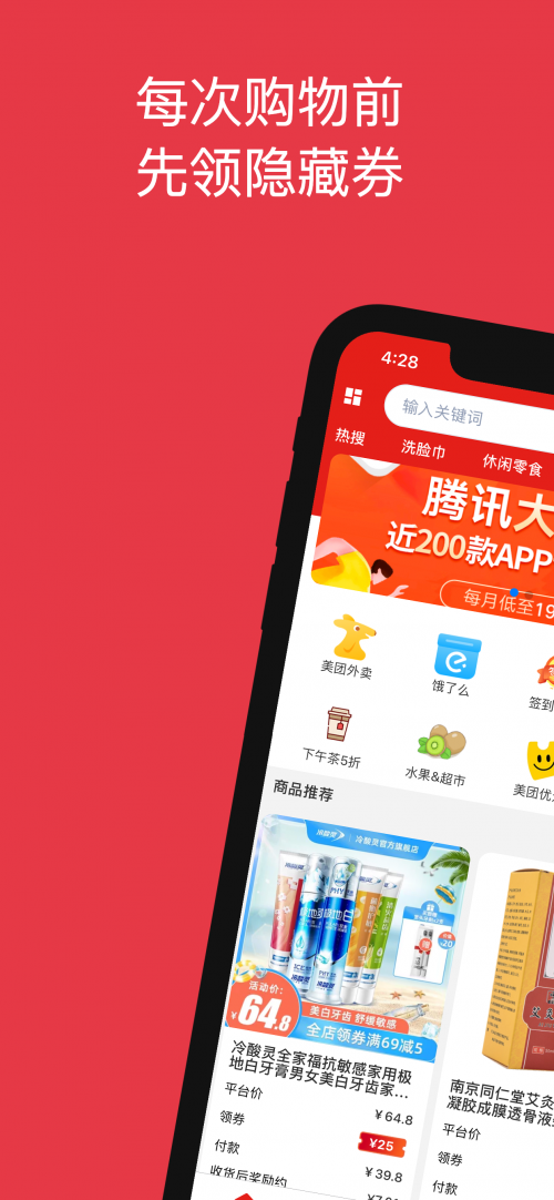 百度手机助手ipad百度手机助手在iPad上的应用与体验-第2张图片