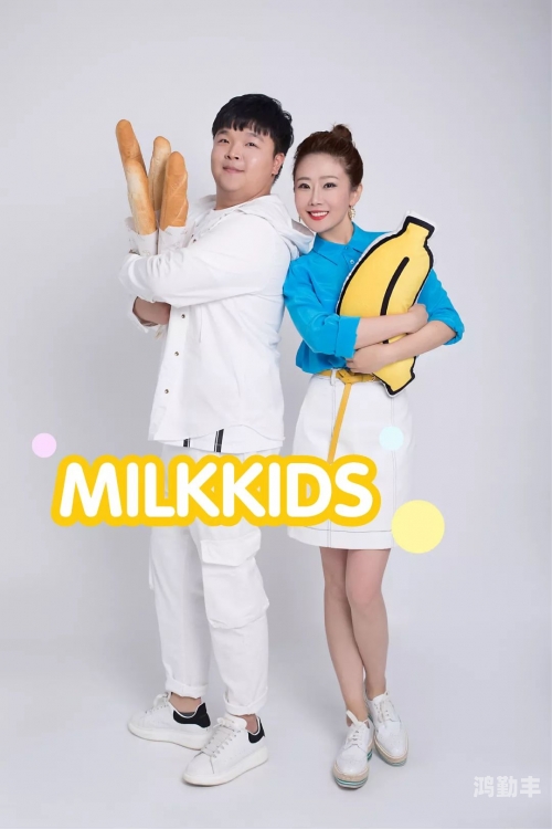 milkyskin 微博探索Milk的魅力，我的Milk博客之旅-第1张图片