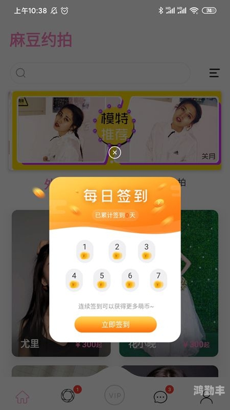 麻豆传煤网站APP入口，轻松体验在线最新版-第3张图片