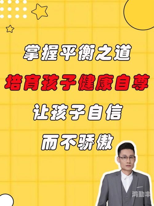 怎么刷信誉如何正确刷信誉——诚信与效率的平衡之道-第3张图片